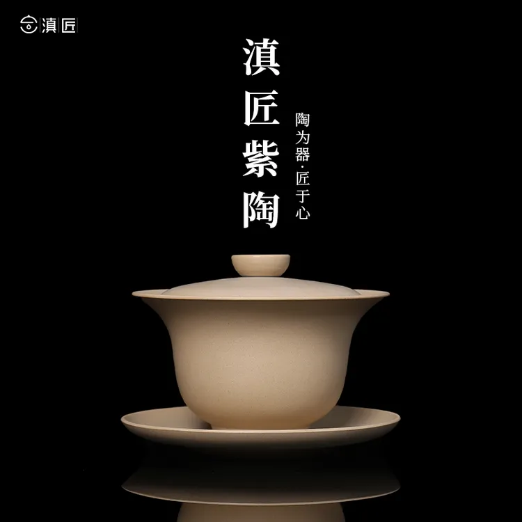 【不烫手】云南建水紫陶盖碗悬停可旋转高端三才盖碗薄胎全手工茶碗