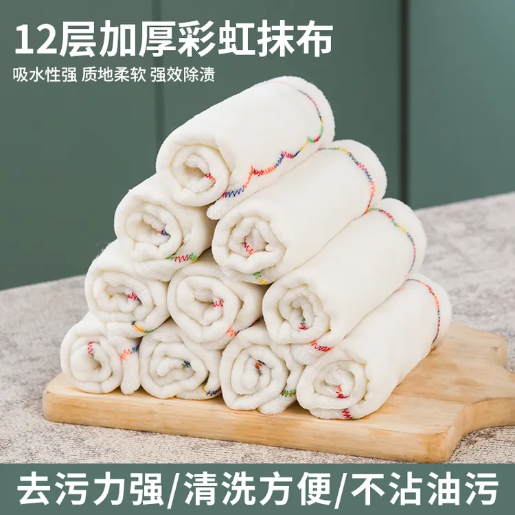 彩虹疏油抹布不掉毛不沾油易清洗抹布洗碗巾吸水去油