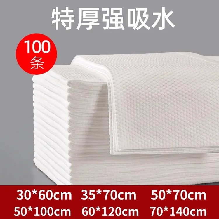 一次性浴巾毛巾特厚酒店理发店擦头加厚美容院洗澡加大珍珠纹100