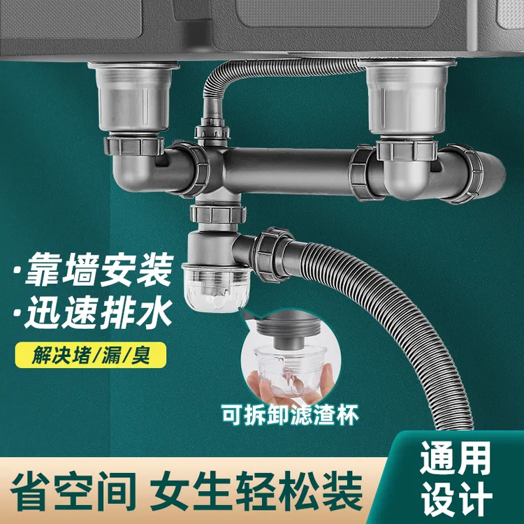 厨房洗菜盆下水器套装水槽下水器双槽单槽下水管防臭防堵洗碗池
