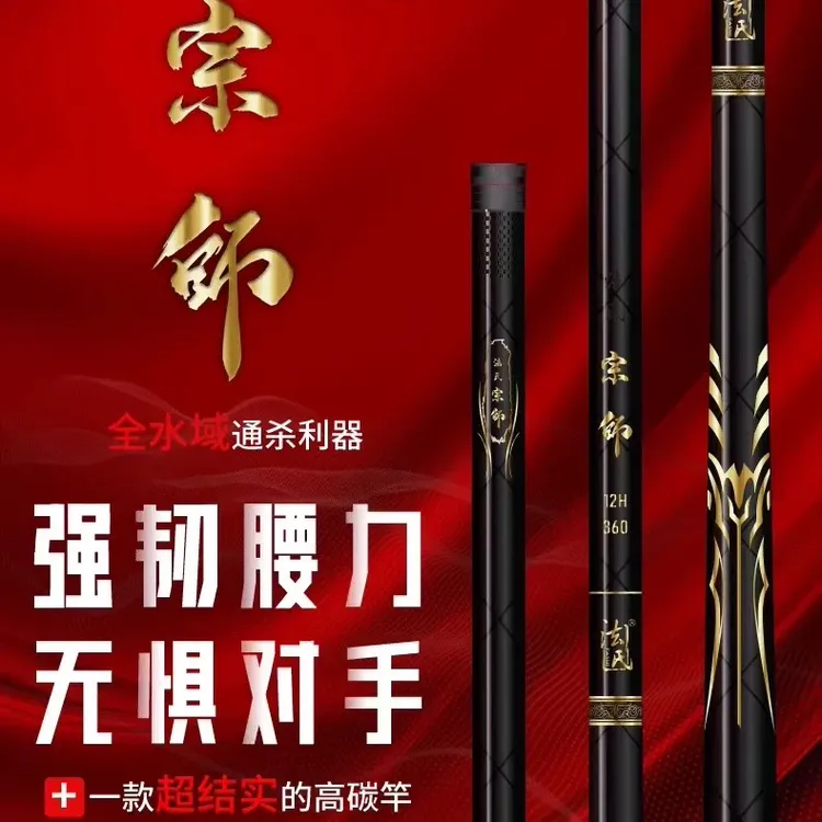 法氏宗师鱼竿黑坑送缠把带封口圈后堵套
