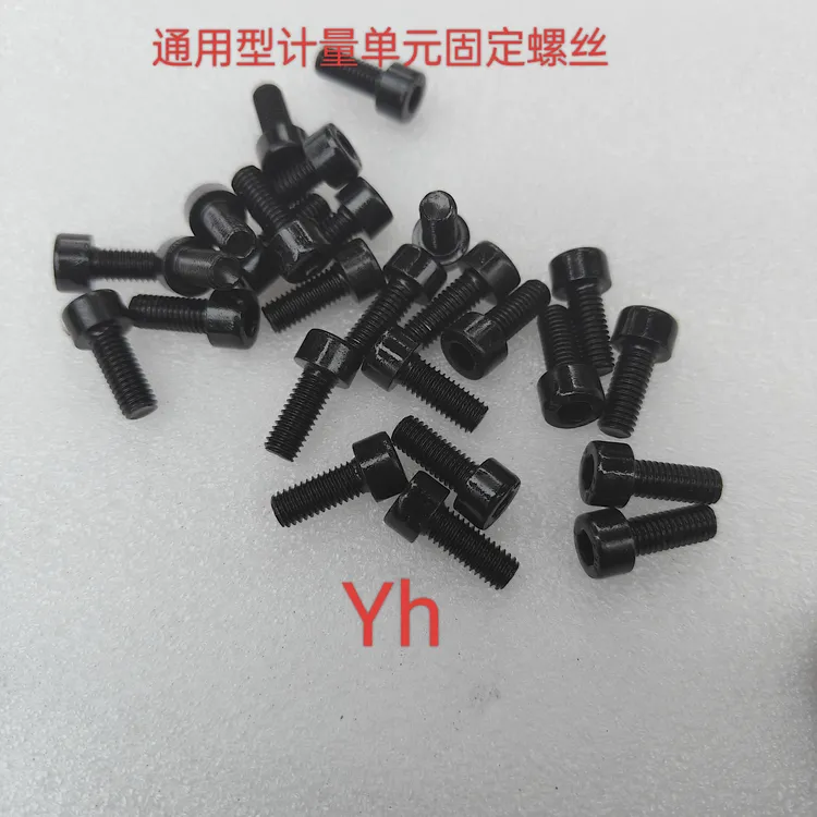 油泵计量单元固定螺丝  计量单元螺丝   通用型计量单元螺丝