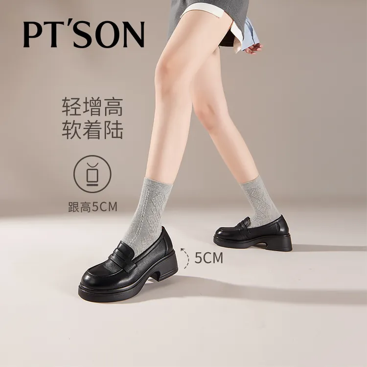 百田森牛皮乐福鞋女2024夏秋百搭旅游粗跟简约舒适深口单鞋慵懒风