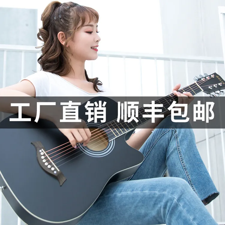 【38-41寸练习琴】吉他初学者成人民谣男女生新手学生用入门乐器