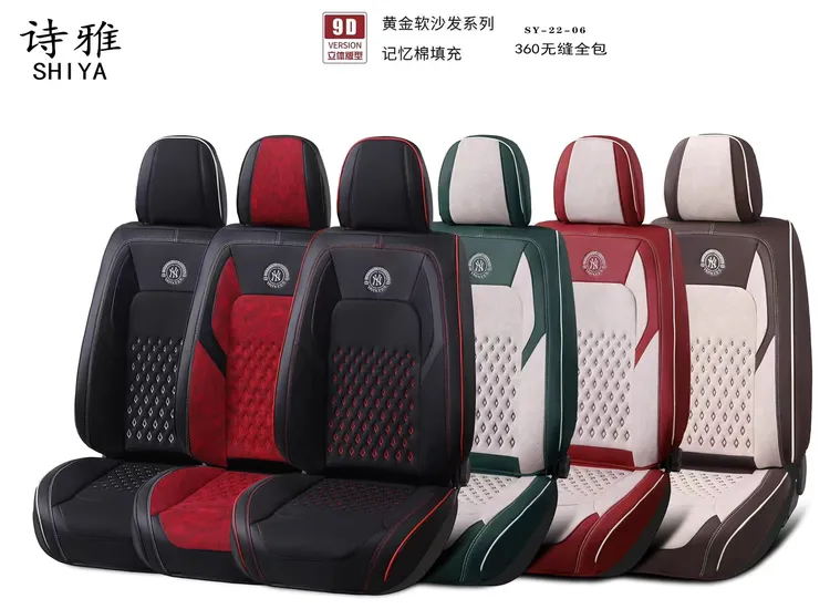 黄金软沙发 四季坐垫@ 满天星