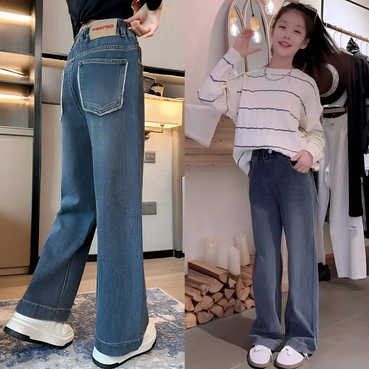 女童秋冬款裤子儿童2024秋季新款阔腿裤女大童洋气韩版直筒牛仔裤