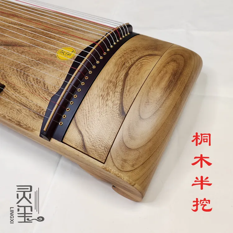灵玺【桐木半挖】高考艺考演奏高档专业考级实木筝163cm民族乐器