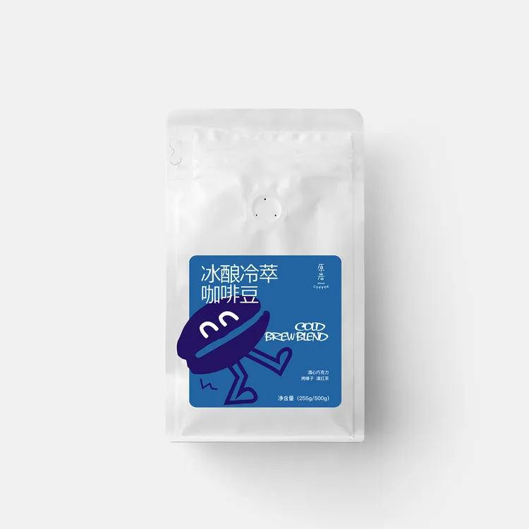 原岩精品夏日甄选冷萃专用咖啡豆买豆子送冷萃壶