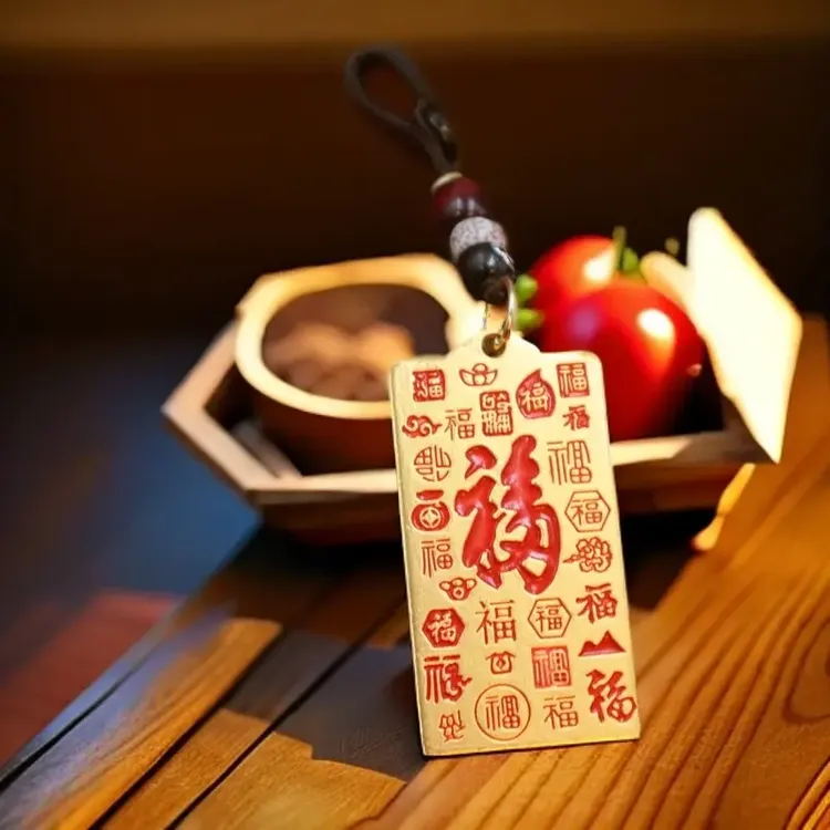 天官赐福复古福牌汽车钥匙扣挂件