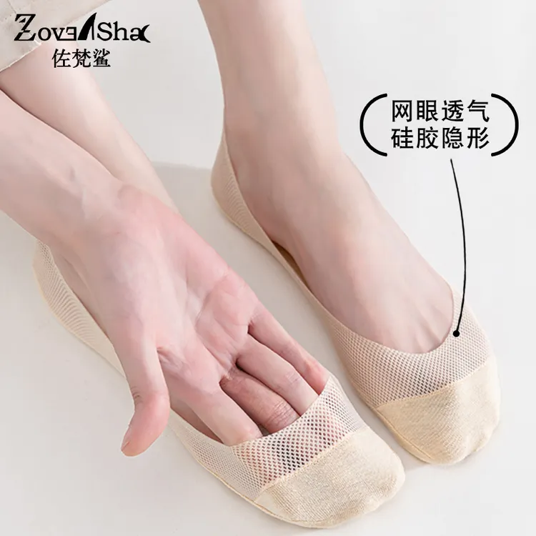 佐梵鲨船袜女夏季冰丝袜脚尖加固防顶破纯棉底袜子防滑不掉跟隐形