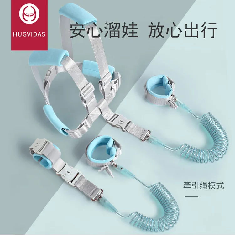 儿童防走失带牵引绳宝宝溜娃神器防丢防走丢遛娃小孩安全背带夏季
