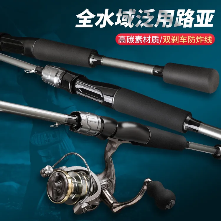 枪色插节路亚竿电镀银色双摇臂无间隙纺车轮套装福利远投海钓新手