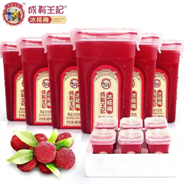 成有王记贵州成有王记冰杨梅汁酸梅汤酸梅汁酸甜解渴口感清爽畅饮