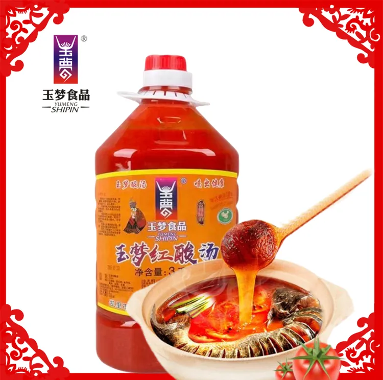 玉梦贵州凯里红酸汤正宗玉梦红酸汤酸辣鲜香浓香家庭商用火锅底料