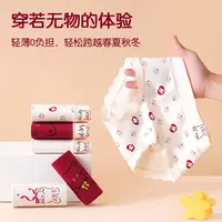 【安可拉红】纯棉女童内裤少女新年款喜庆红发育期平角裤大童三角裤