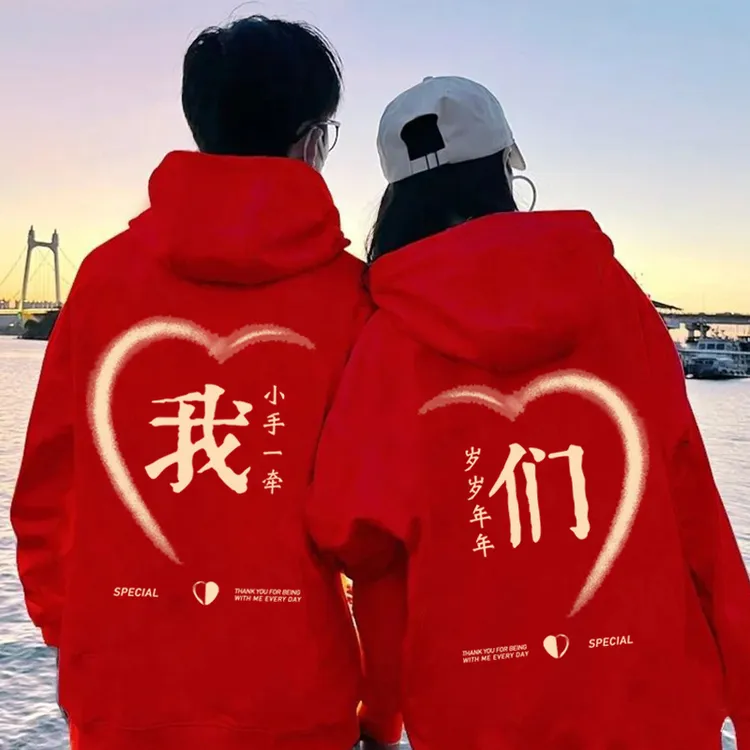 特别的情侣装秋冬季红色卫衣男2025新款不一样本命年高级感外套服