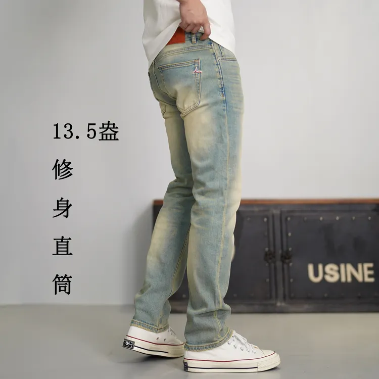 SEVENTH/第七路【修身直筒】13.5盎司刺绣怀旧水洗牛仔裤男男款