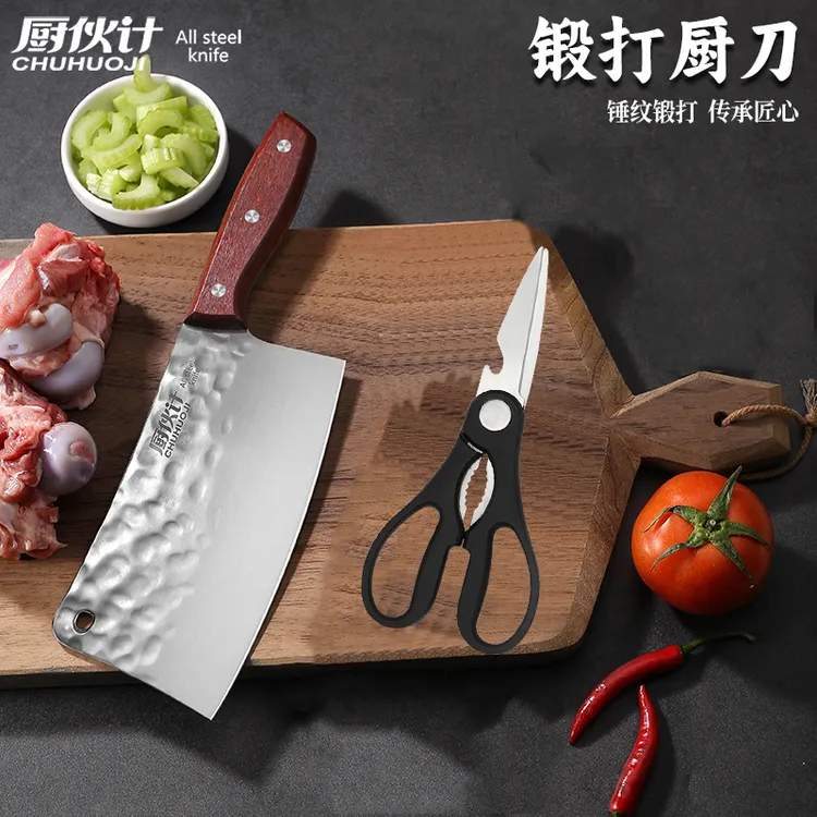 【国哥优选】厨伙计/TRUHOOGY厨伙计家用厨房刀具