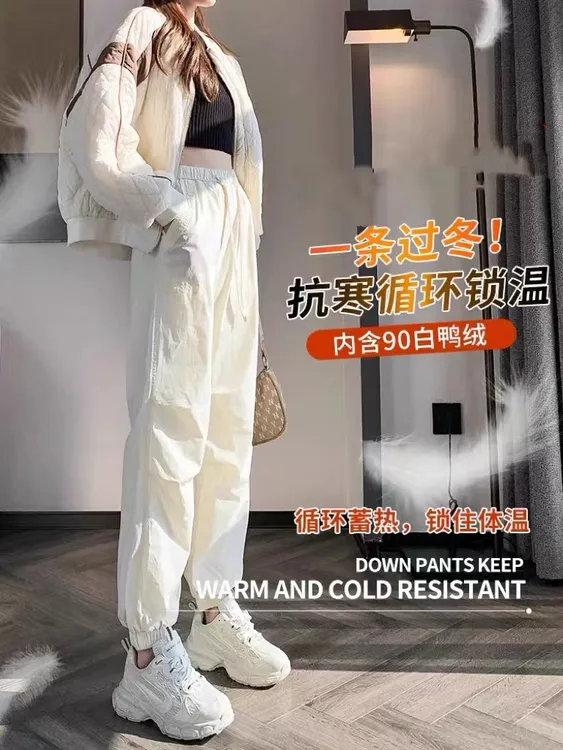 哈尔滨雪乡旅游羽绒裤女外穿2025年冬季高端防水防寒滑雪工装棉裤