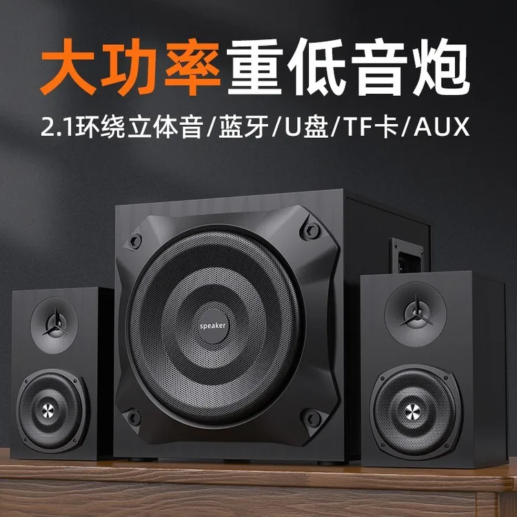 音响蓝牙低音炮超大音量音响大音量低音炮德国进口重低音炮