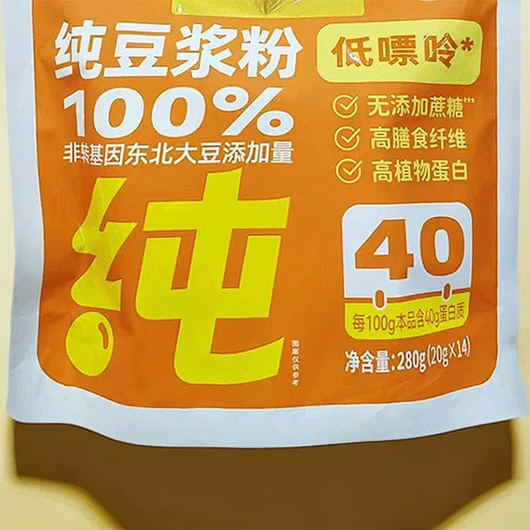 纯豆浆粉非转基因东北大豆无添加蔗糖(太空豆浆项目战略合作)