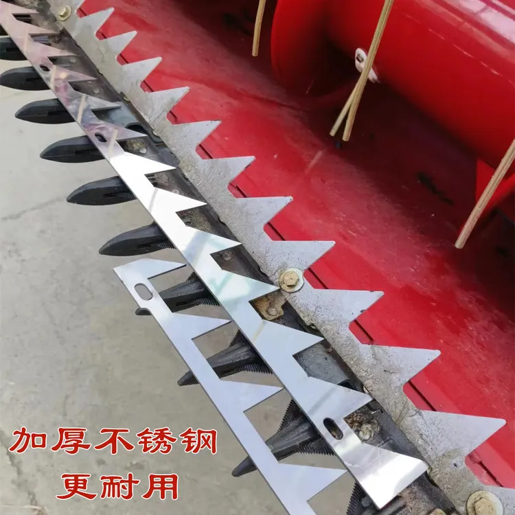 沃得锐龙收割机割刀齿条长短锯齿加厚不锈钢农机配件
