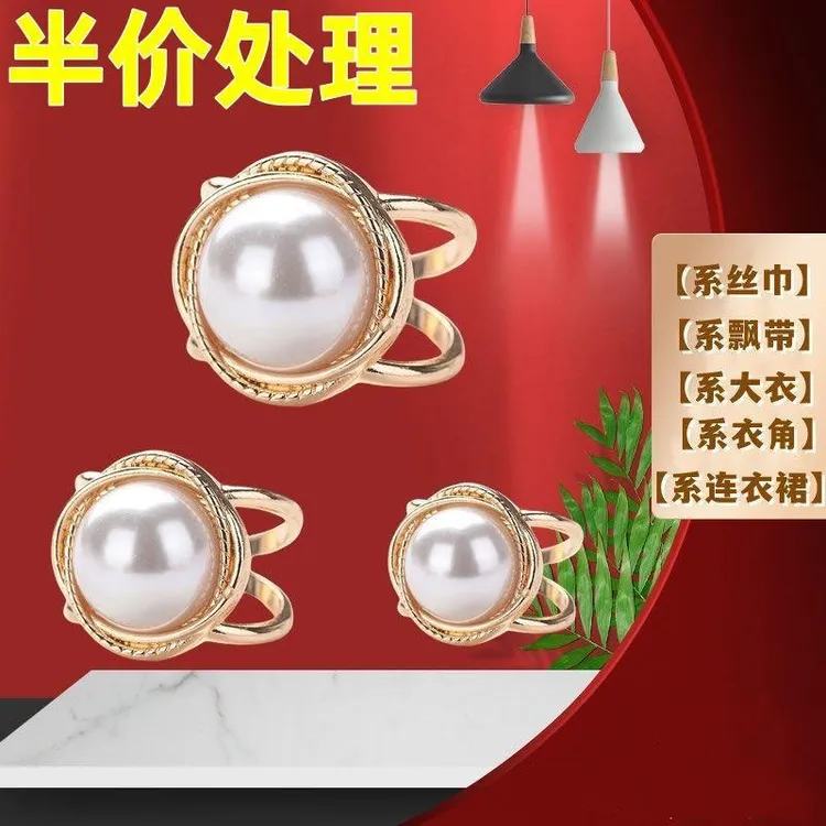 多功能丝巾扣韩版时尚衣角打结扣皮带大衣扣配件丝巾扣女士精美