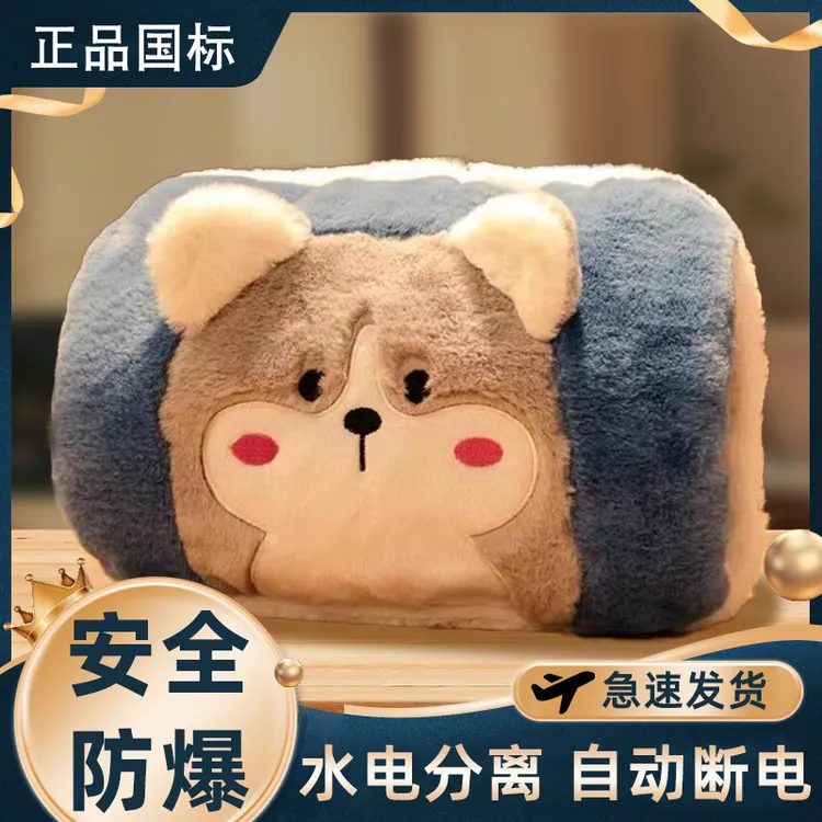 安全防爆国标热水袋充电式可爱毛绒双插手加厚电热暖水袋暖手宝女