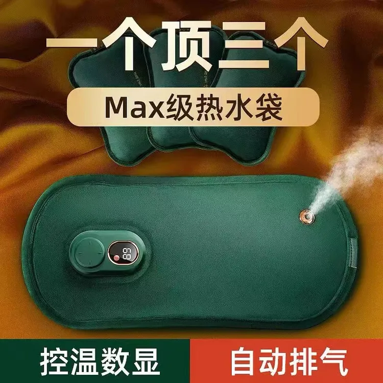 国标加长颈椎热敷充电式暖手宝防爆暖宝宝女敷肚子电热宝暖水袋