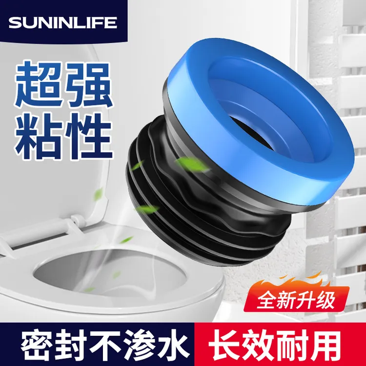 卫生间马桶防臭法兰胶圈密封圈底座加厚防水通用下水坐便器配件