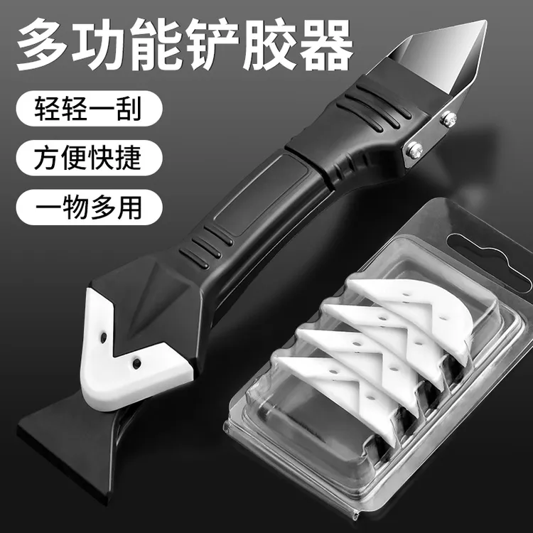 刮胶神器玻璃胶打胶器修边多功能去清除硅铲胶器抹平刮板美缝工具