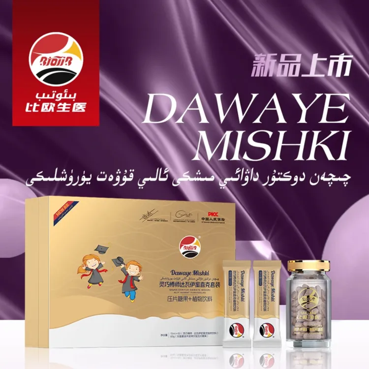 BIOTIB/比欧生医 ballardawayimixk灵巧师傅达瓦医蜜喜克植物饮料