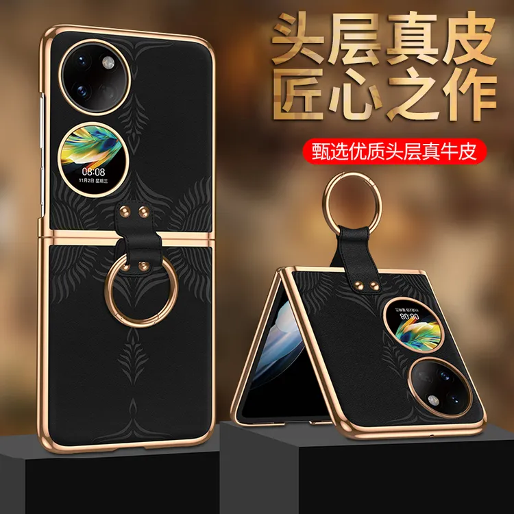 适用于华为pocket2手机壳纳帕纹真皮Pocket50压花折叠Pockets新款