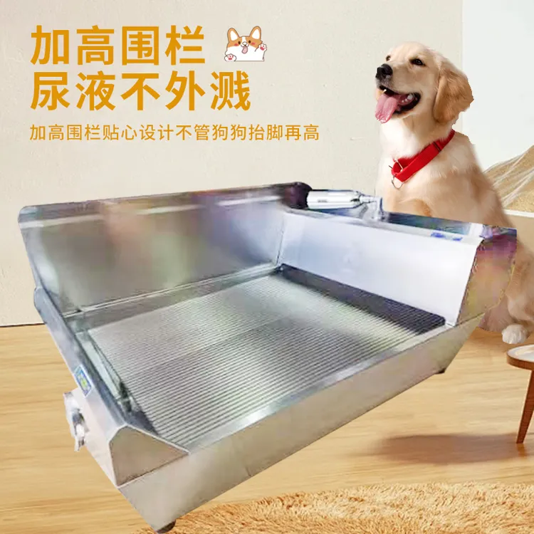 博樱宠程序款九代智能自动宠物洁具不锈钢猫狗厕所宠物便盆狗马桶
