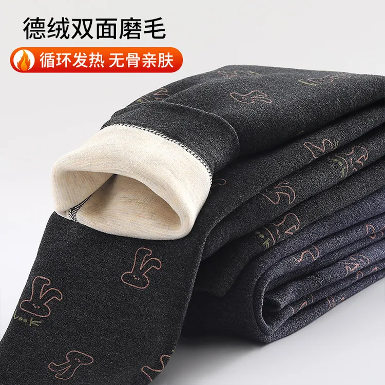 【天使豆】女童德绒儿童高腰保暖裤