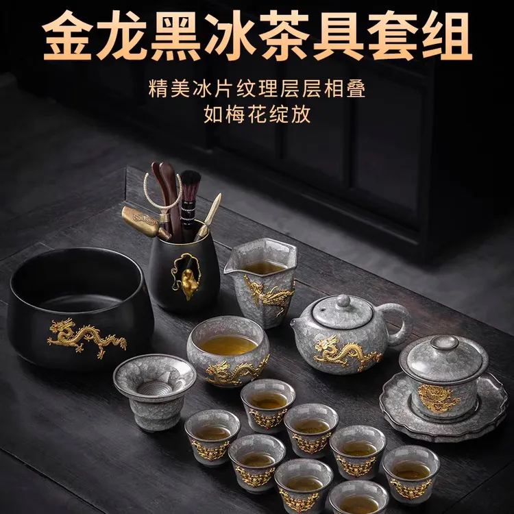 高端茶器金镶玉功夫茶具套装家用办公室会客陶瓷泡茶壶主人杯茶杯