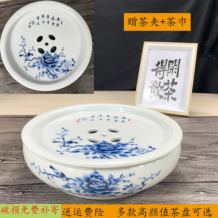 陶瓷茶盘双层储水式功夫茶盘家用潮汕茶具干泡盘简约小型沥水茶台