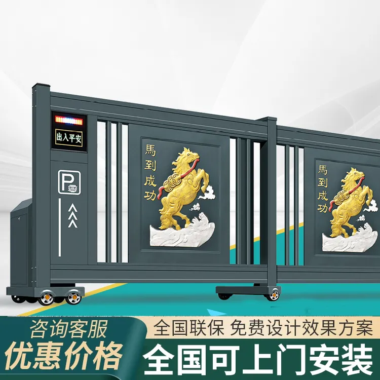 铝合金电动分段平移门无轨自动伸缩门段滑门工厂庭院电动门平移门