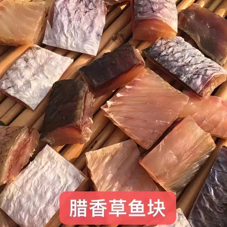 湖北腊香味草鱼块晒干