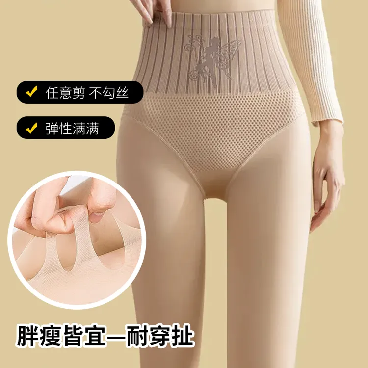 【买一送一到手两条】新款花仙子水光袜防勾丝收腹提臀自然不掉档