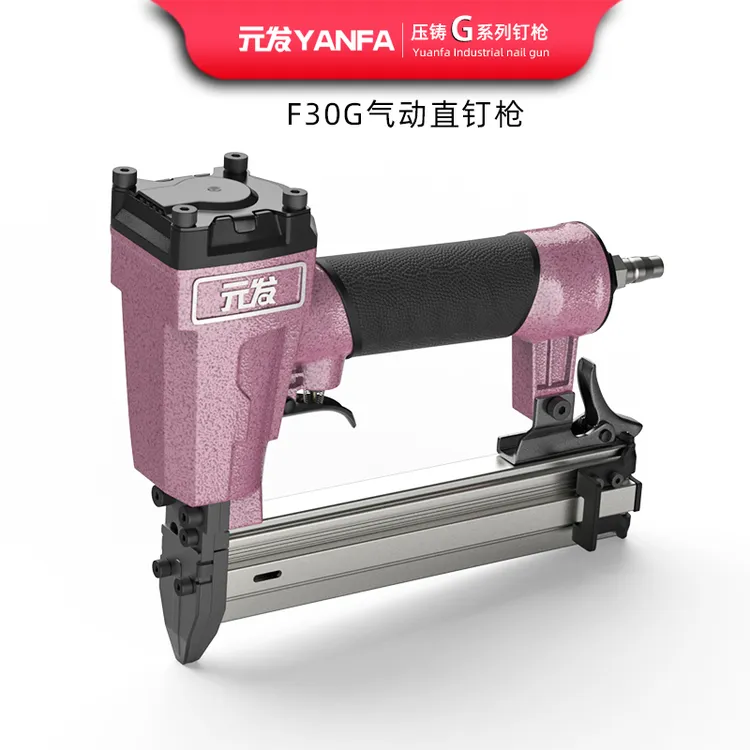元发F30G不卡钉气动直钉枪木工装修打钉枪30直排气钉枪工具气动枪