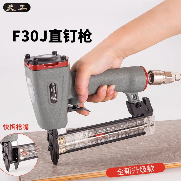 弘愿天工F30直钉枪小型弹夹木工气钉枪工具视频打钉枪30直排钉枪