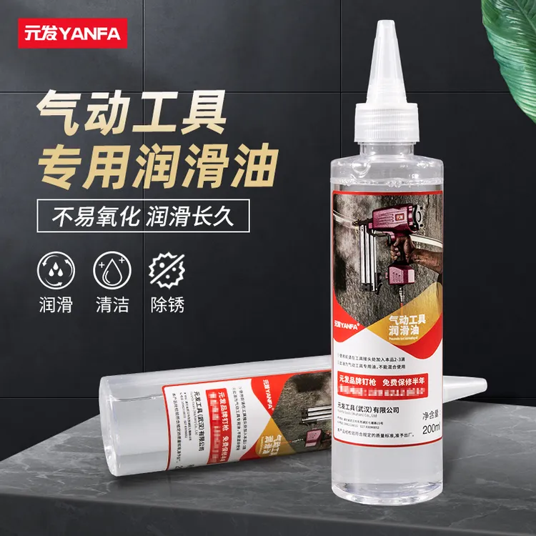 元发【气动工具专用油】100毫升大瓶风炮用润滑防锈密封维修保养