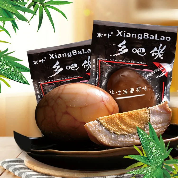 乡巴佬卤蛋茶叶蛋温州风味无壳新鲜卤鸡蛋即食泡面卤蛋