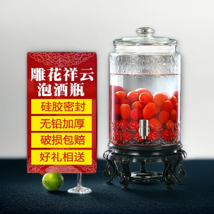 加厚泡酒玻璃瓶家用高档酒坛酒罐带龙头泡药酒人参专用酒瓶酒桶