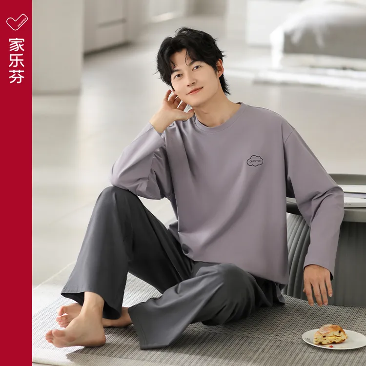 家乐芬睡衣男士春秋款秋季纯棉长袖家居服男款圆领套头可外穿套装