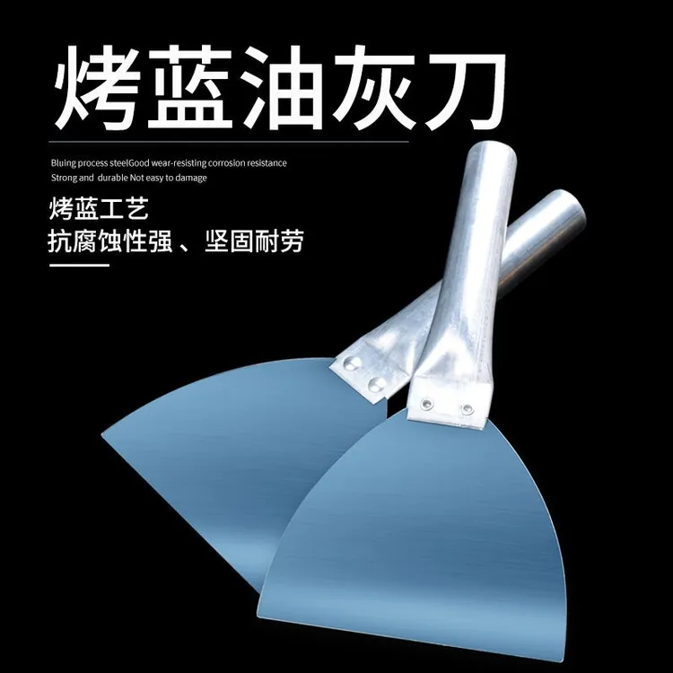 铁柄油灰刀抹灰刀不锈钢腻子灰刀刮刀小铲子刮腻子刮腻子批灰刀