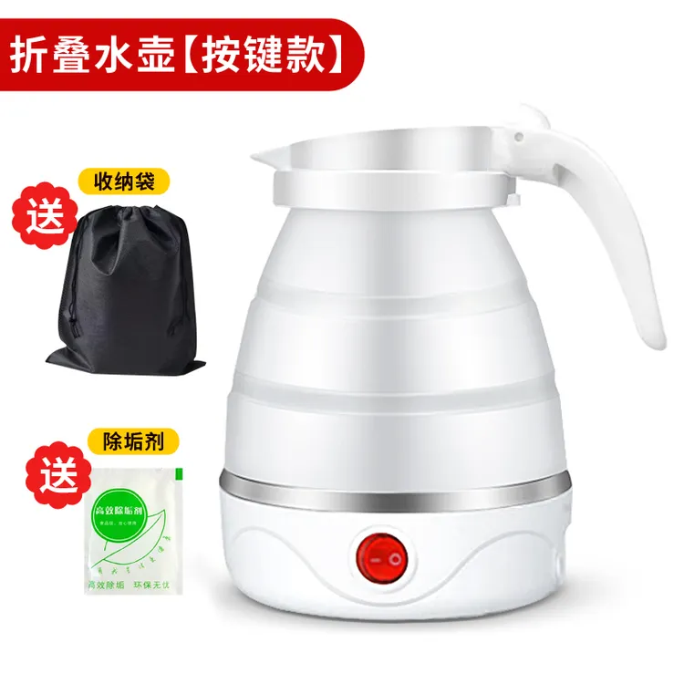 米虹旅行折叠水壶烧水壶旅游出差便携式烧水壶600ml折叠水壶户外