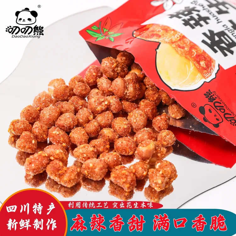 叨叨熊麻辣花生米五香椒盐怪味休闲追剧下酒菜独立包装解馋零食