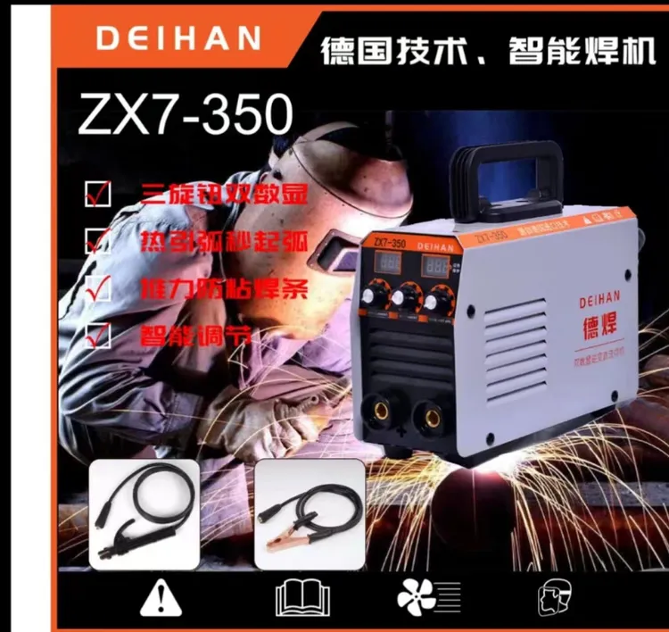 电焊机400逆变日本使用直流焊机6个电熔1.8米焊把线焊接进口